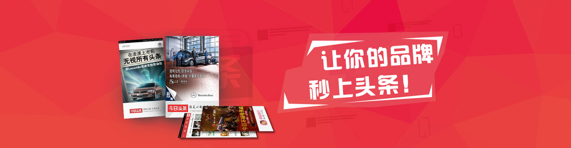 阳谷百度信息流
